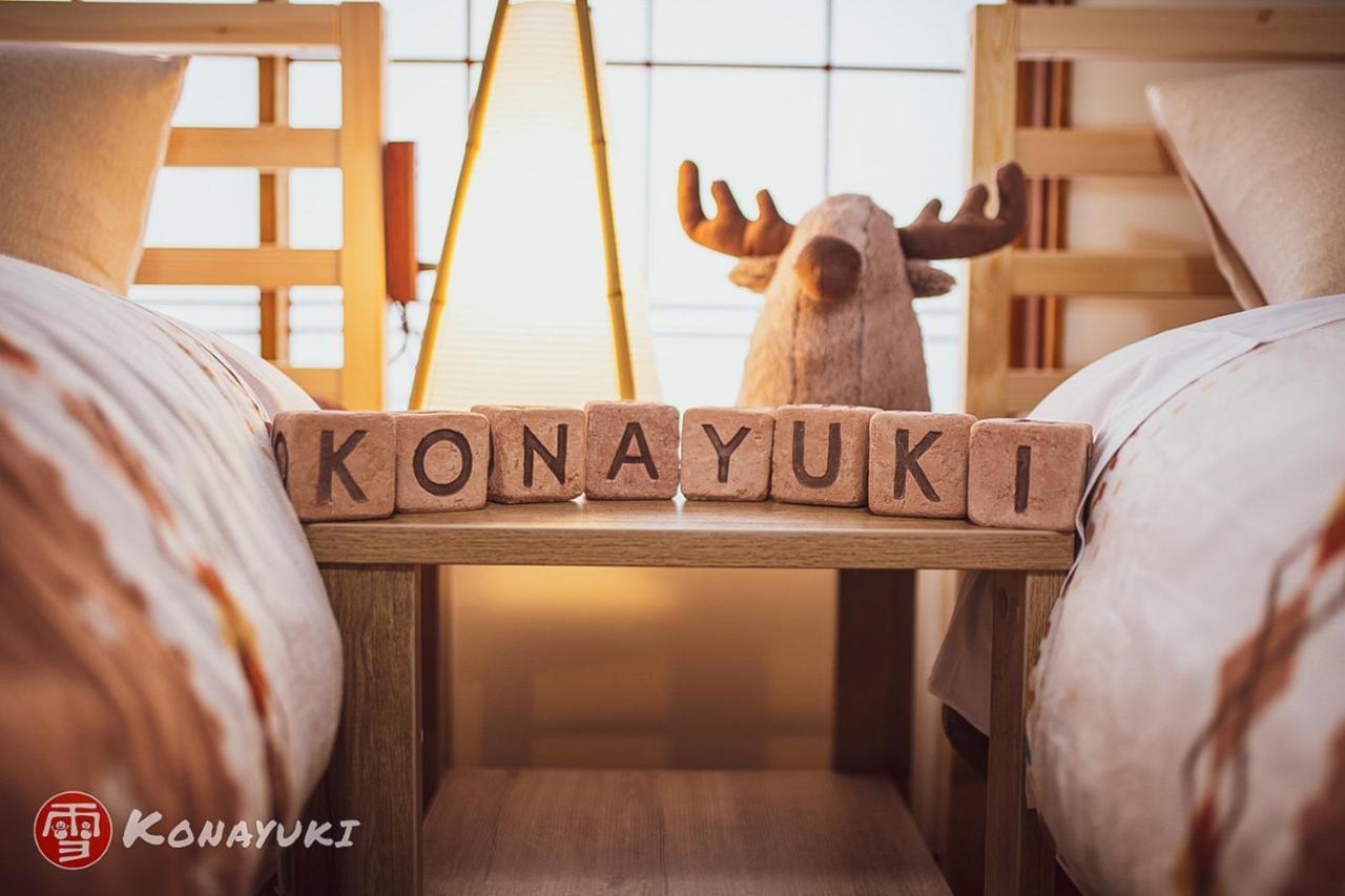 فندق Konayuki ميوكو المظهر الخارجي الصورة