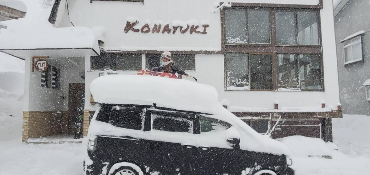 فندق Konayuki ميوكو المظهر الخارجي الصورة
