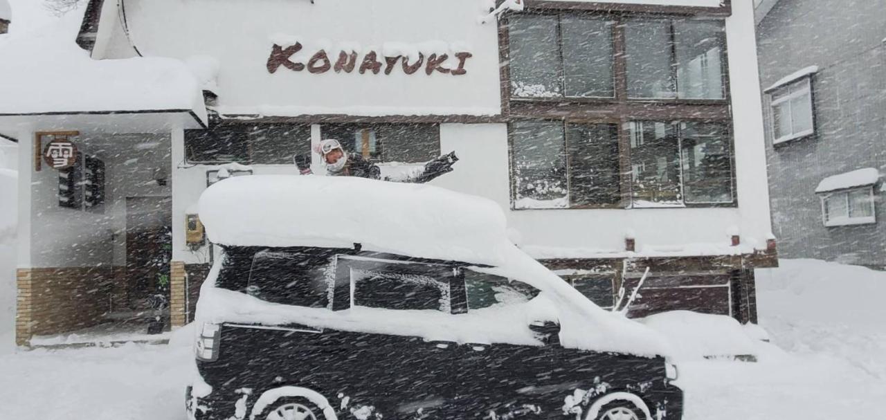 فندق Konayuki ميوكو المظهر الخارجي الصورة